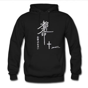 This Is Life Japanese hoodie