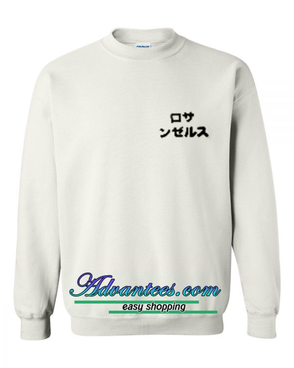 Kanji Sweatshirt