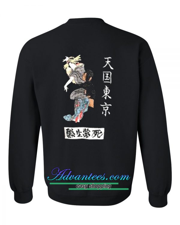 Wacko Maria Geisha Crew Sweatshirt Back