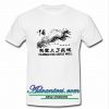 Great wall of china t shirt