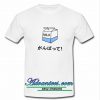 White Milk Japanese T Shirt