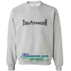 Gosha Rubchinskiy sweatshirt