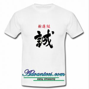 Japanese Writing T Shirt