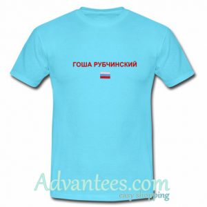 Gosha Rubchinskiy T Shirt