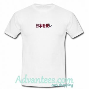 Japanese T-Shirt