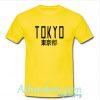 Tokyo Station T shirt