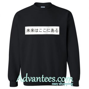 Japanese writing sweatshirt