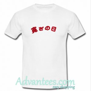 japanese t shirt