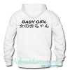 baby girl hoodie back