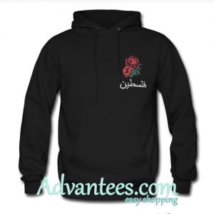 rose arabian hoodie