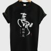 horse chinese t-shirt